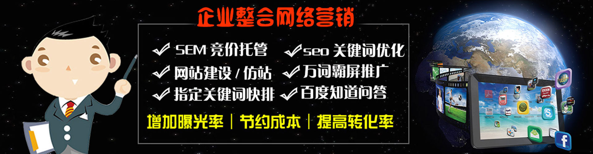 华亭百度搜索推广