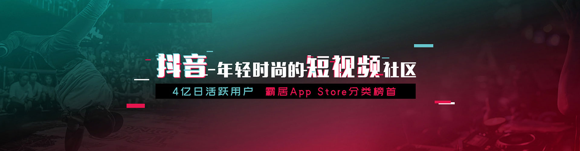 华亭信息流托管