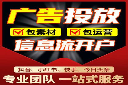 信息流广告优化策略全解析