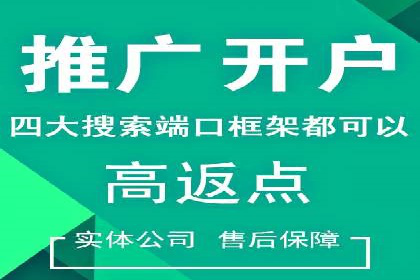 百度竞价公司案例解析：关键词优化技巧