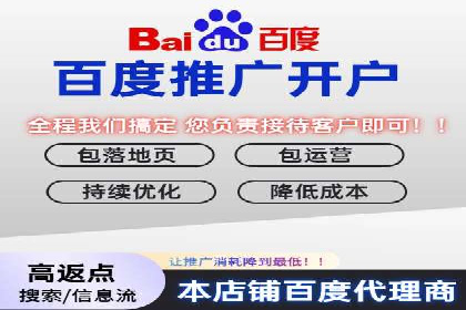 百度竞价托管助力企业营销创新